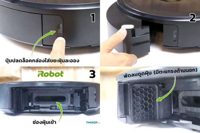 iRobot Roomba i7 Plus Dirtbin Removal