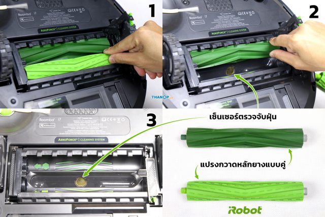 iRobot Roomba i7 Plus Main Brush Removal