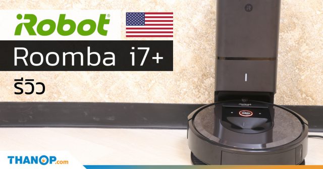 iRobot Roomba i7 Plus Share