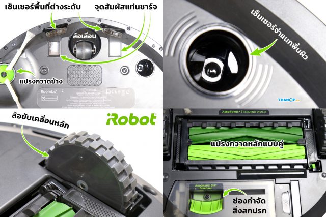 iRobot Roomba i7 Plus Underside Detail