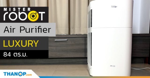 Mister Robot Air Purifier LUXURY Share