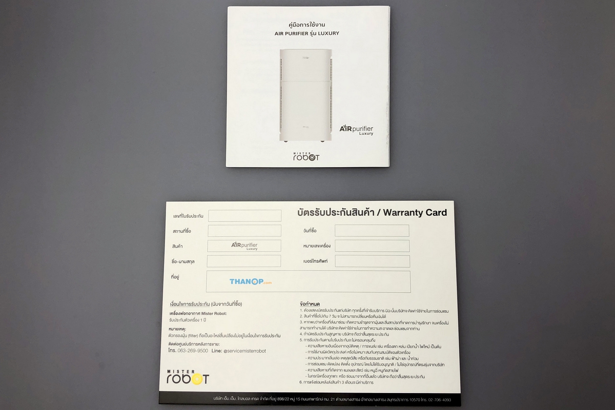 mister-robot-air-purifier-luxury-user-manual-and-warranty-card