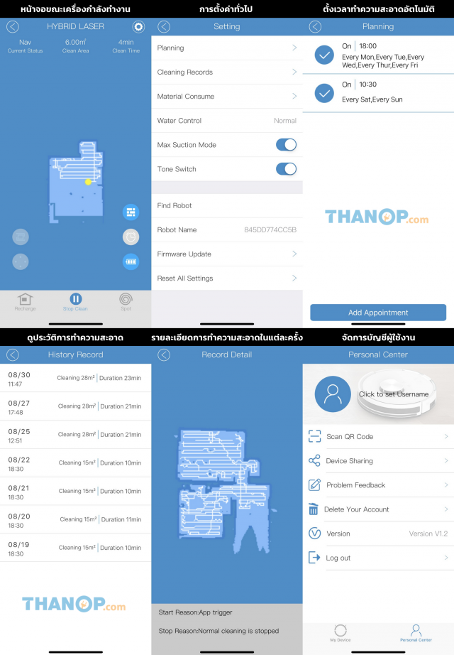 Mister Robot Hybrid LASER Map App Interface Example