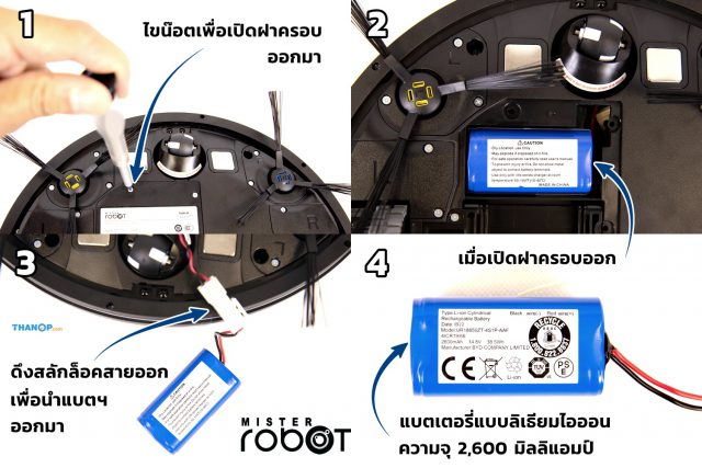 Mister Robot Hybrid LASER Map Battery Removal