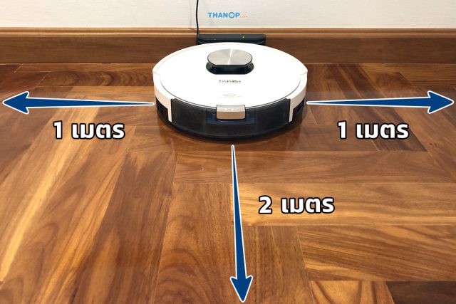 Mister Robot Hybrid LASER Map Charging Area