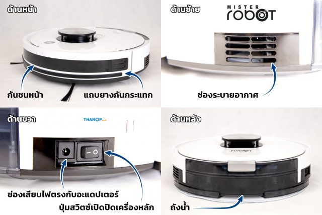 Mister Robot Hybrid LASER Map Side Detail