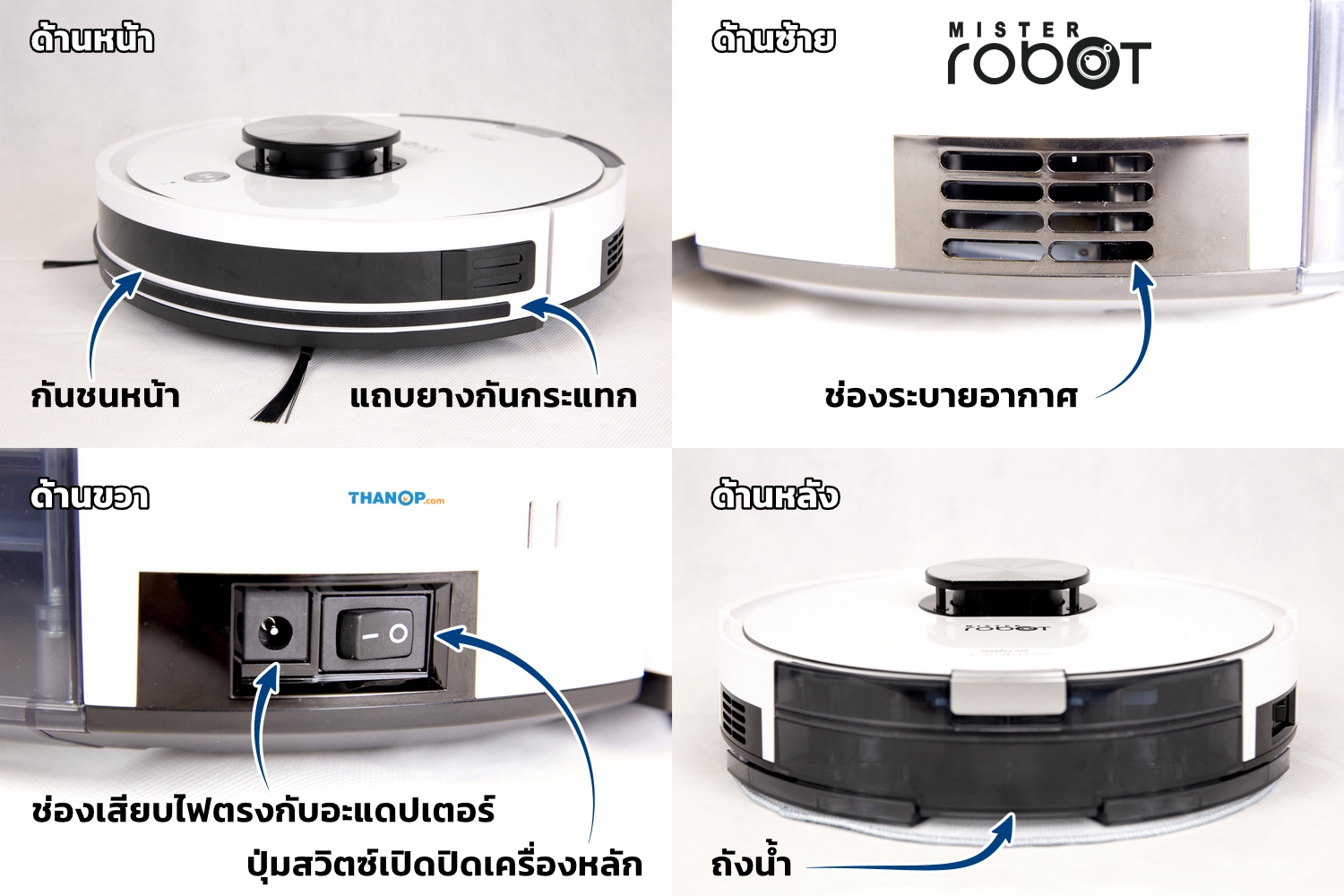 mister-robot-hybrid-laser-map-side-detail