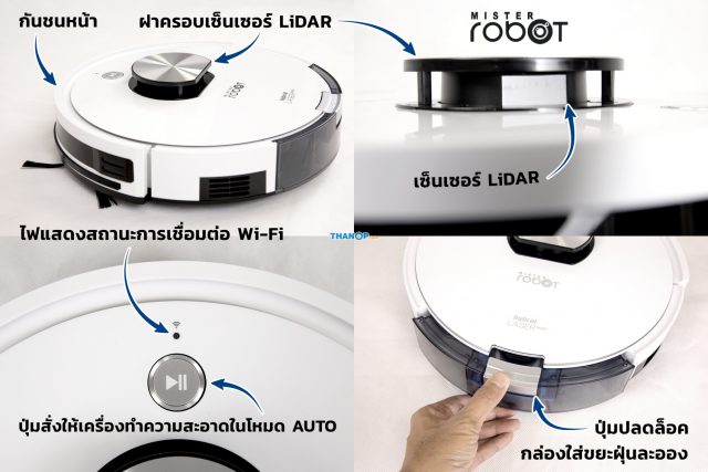 Mister Robot Hybrid LASER Map Top Detail