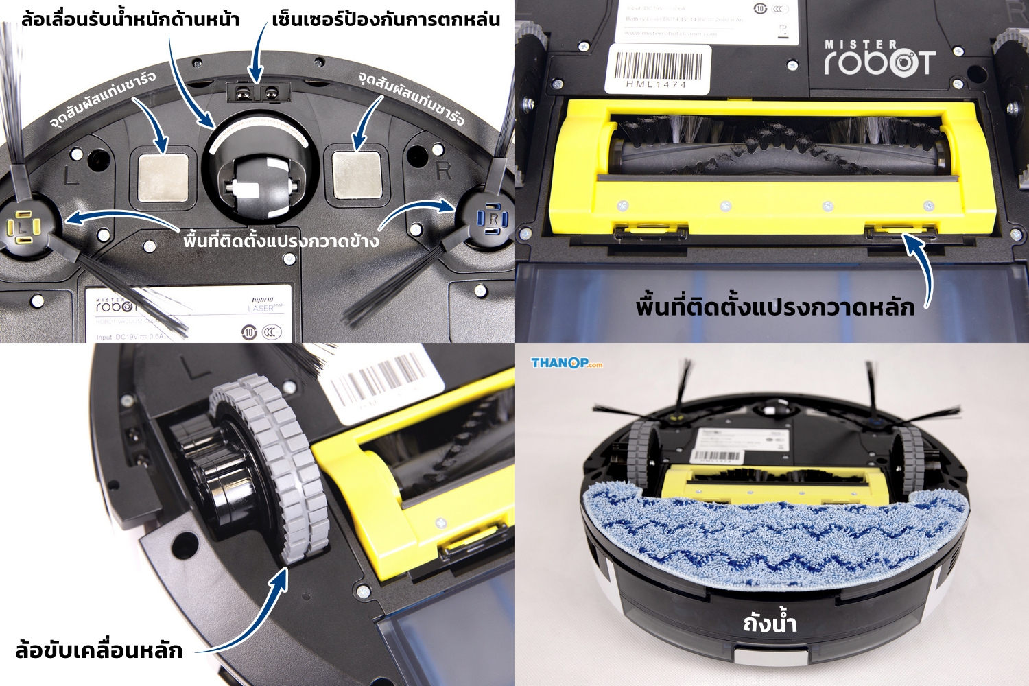 mister-robot-hybrid-laser-map-underside-detail