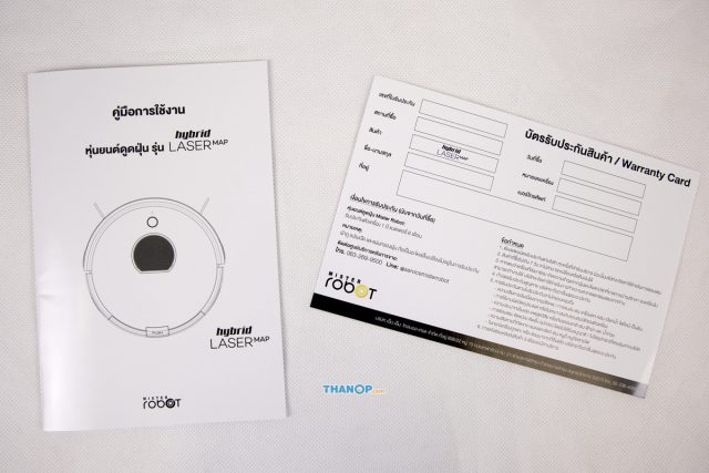 Mister Robot Hybrid LASER Map User Manual and Warranty Card