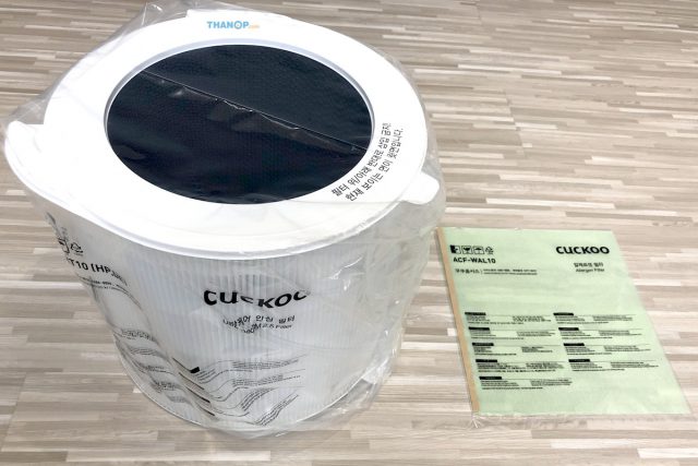 CUCKOO Air Purifier D Model Air Filter