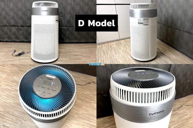 CUCKOO Air Purifier D Model Body View All