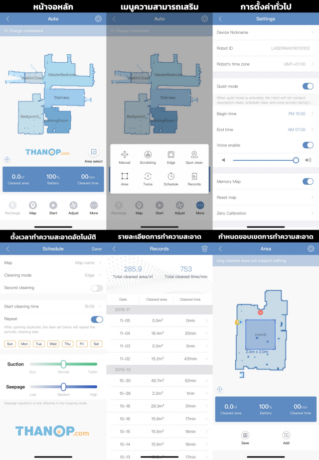 Mister Robot LASER MAX App Interface Example