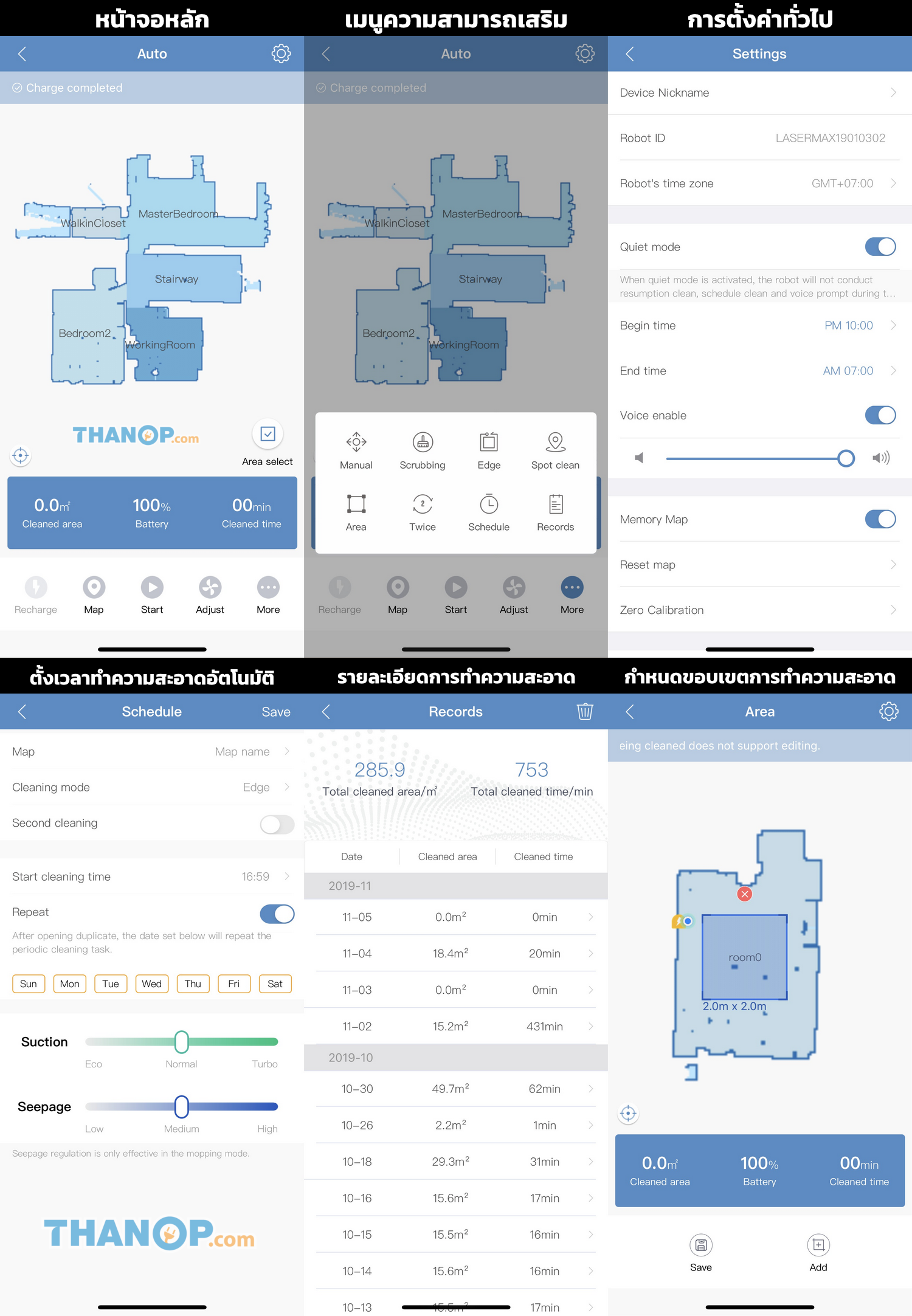 mister-robot-laser-max-app-interface-example