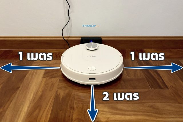 Mister Robot LASER MAX Charging Area