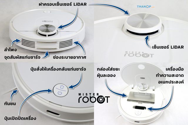Mister Robot LASER MAX Top Detail