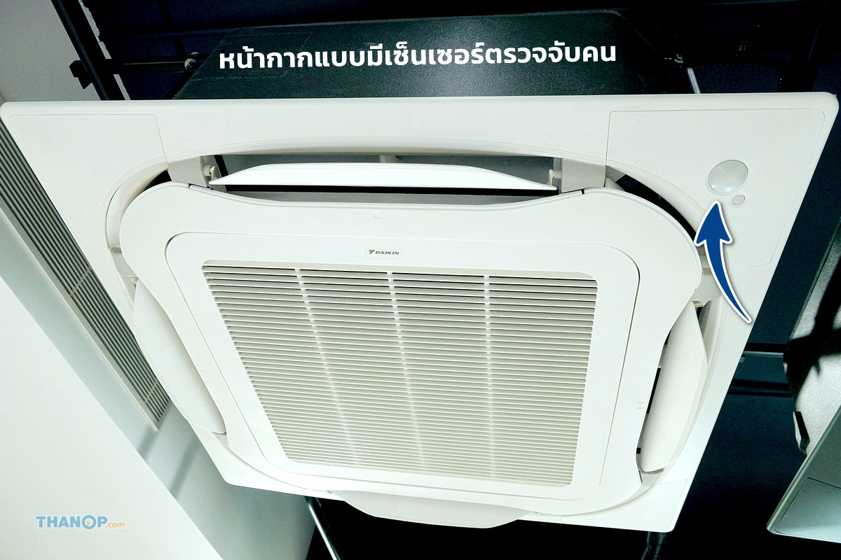 cassette-type-air-conditioner-human-or-movement-sensor-panel