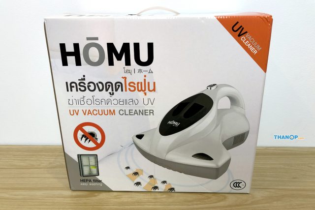 HOMU UV Vacuum Cleaner Box Front