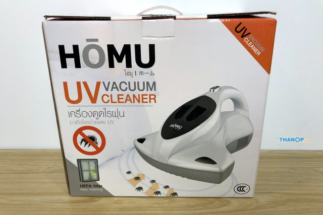 HOMU UV Vacuum Cleaner Box Rear