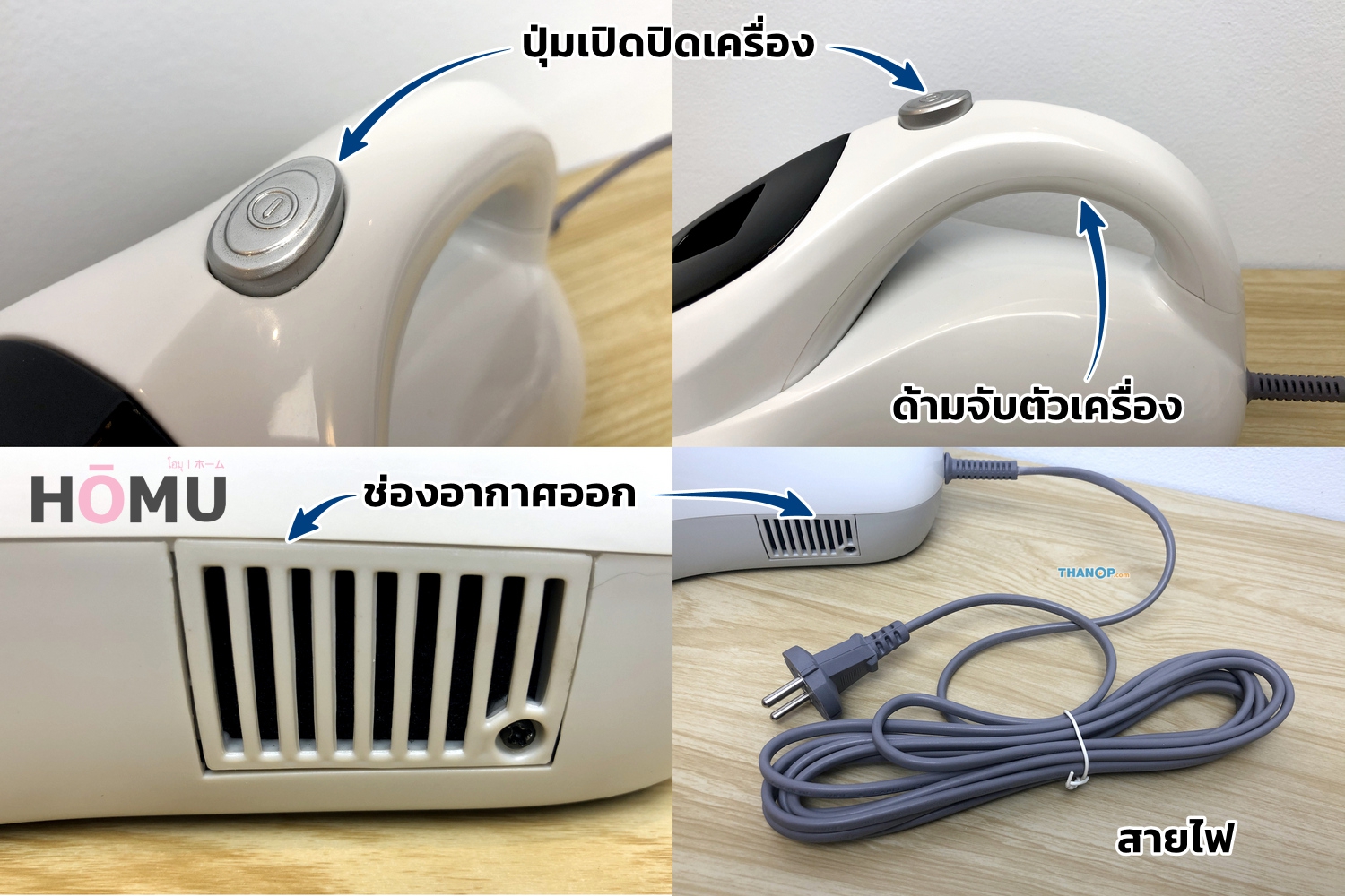 homu-uv-vacuum-cleaner-top-and-side-detail