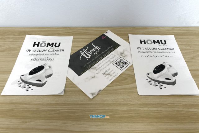 HOMU UV Vacuum Cleaner User Manual and Warranty Card