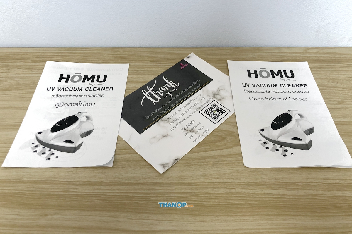 homu-uv-vacuum-cleaner-user-manual-and-warranty-card