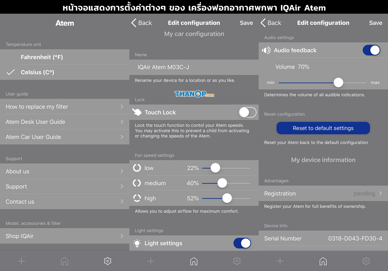 iqair-atem-desk-and-car-app-interface-setting-example