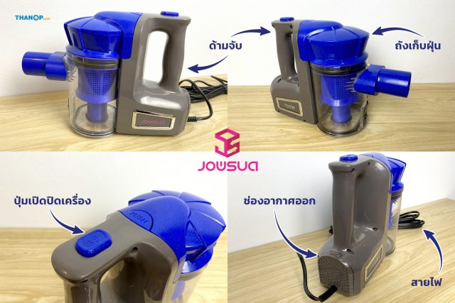 JOWSUA Cyclone Vacuum Cleaner Body of Unit Detail