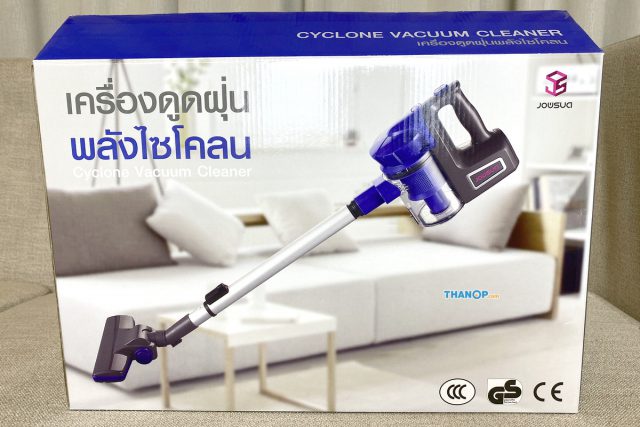 JOWSUA Cyclone Vacuum Cleaner Box Front