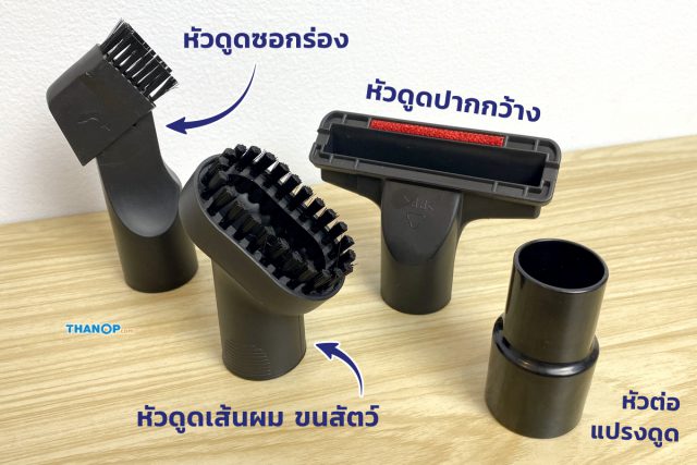 JOWSUA Cyclone Vacuum Cleaner Brush and Connector