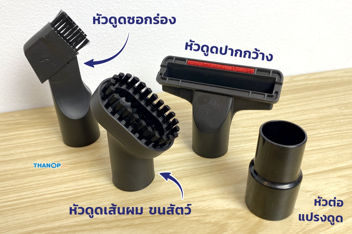 jowsua-cyclone-vacuum-cleaner-brush-and-connector