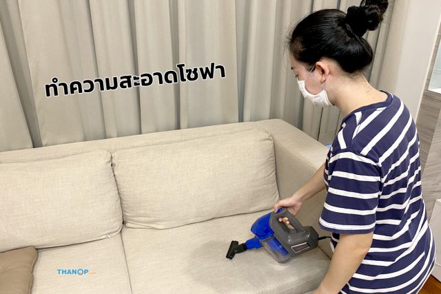 JOWSUA Cyclone Vacuum Cleaner Cleaning Sofa