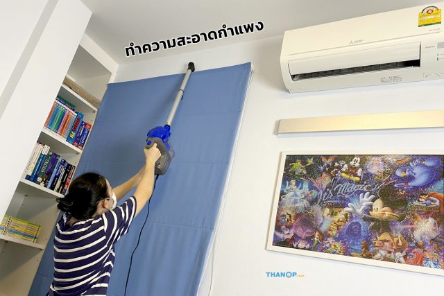 JOWSUA Cyclone Vacuum Cleaner Cleaning Wall