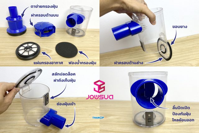 JOWSUA Cyclone Vacuum Cleaner Dust Canister Detail