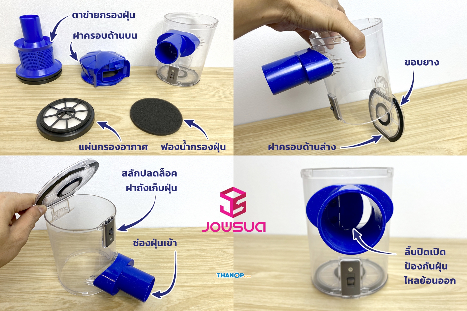 jowsua-cyclone-vacuum-cleaner-dust-canister-detail