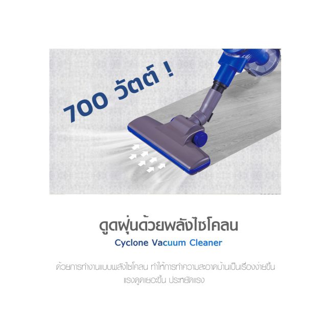 JOWSUA Cyclone Vacuum Cleaner Feature 700 Watts Cyclone Suction Power