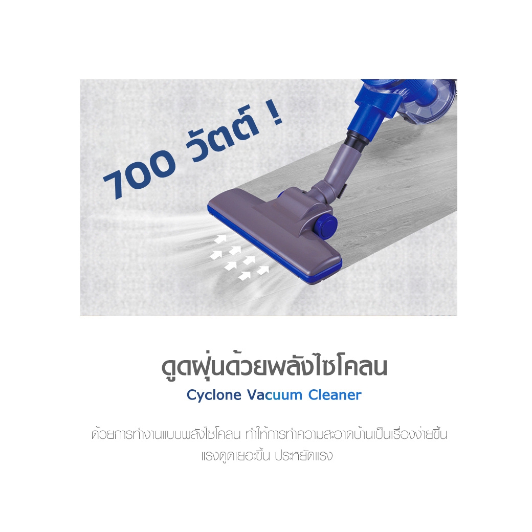 jowsua-cyclone-vacuum-cleaner-feature-700-watts-cyclone-suction-power