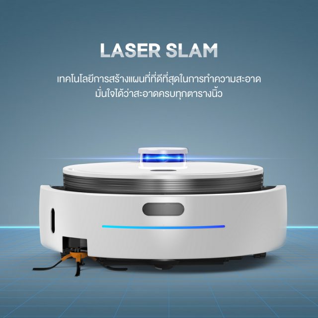 AUTOBOT Veniibot Feature LASER SLAM Navigation Technology