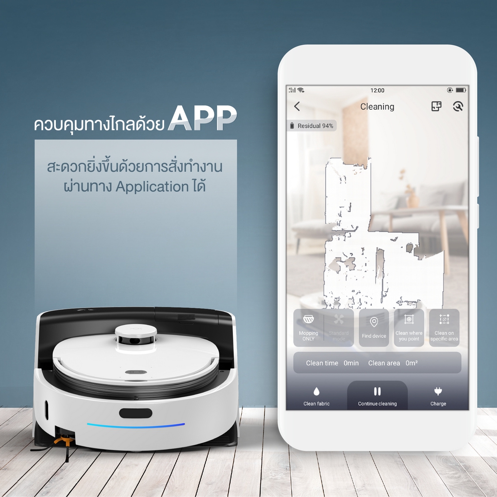 autobot-veniibot-feature-smartphone-control