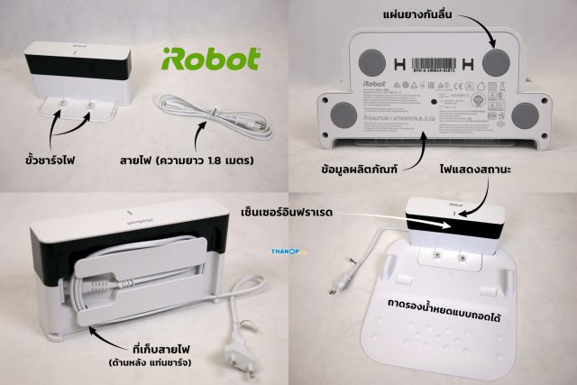 iRobot Braava jet m6 Charge Base and Dock Tray Detail