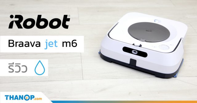 iRobot Braava jet m6 Share