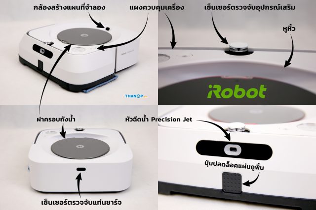 iRobot Braava jet m6 Top and Side Detail