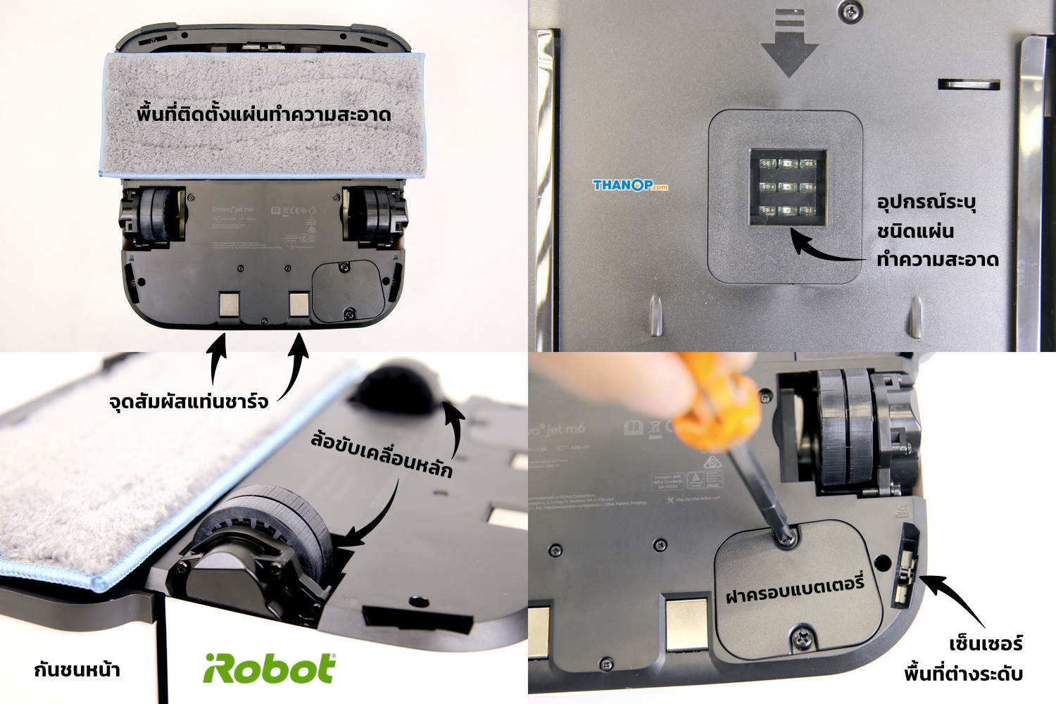 irobot-braava-jet-m6-underside-detail