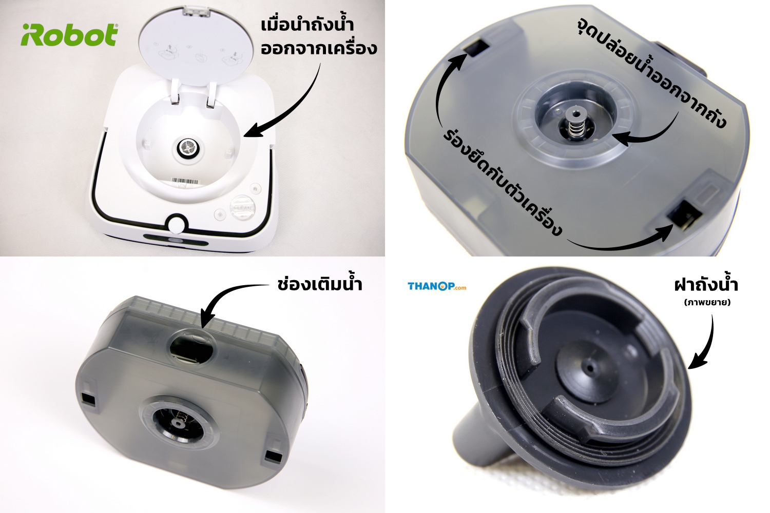 irobot-braava-jet-m6-water-tank-detail