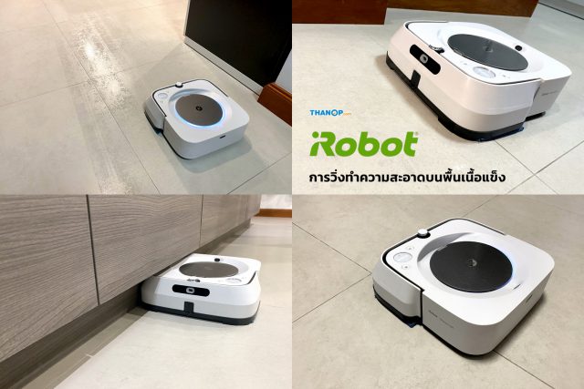 iRobot Braava jet m6 Working on Hard Floor