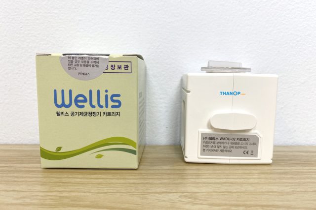 Wellis Air Disinfection Purifier Olefin Oil Cartridge and Box