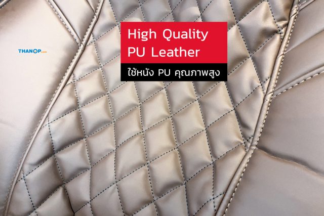 RESTER CEO EC-628K Feature High Quality PU Leather