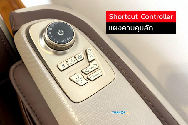 RESTER CEO EC-628K Feature Shortcut Controller