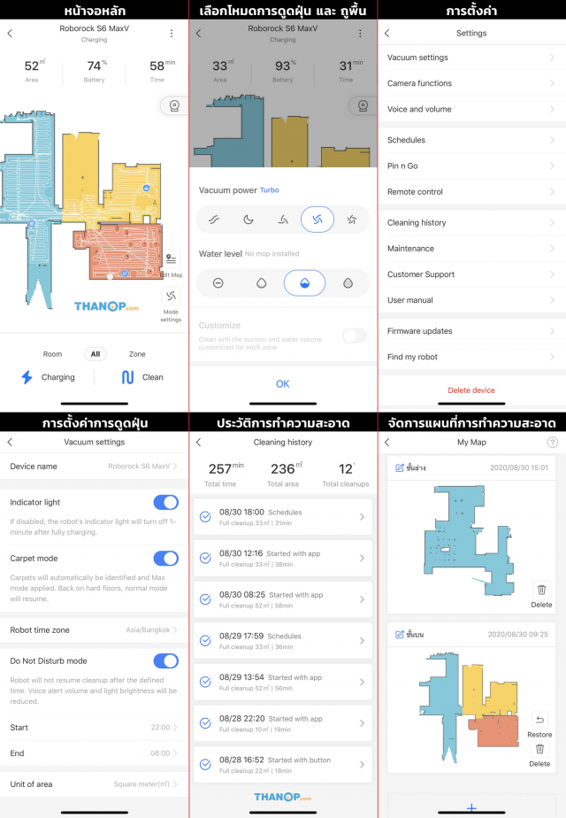 Roborock App Interface General Example