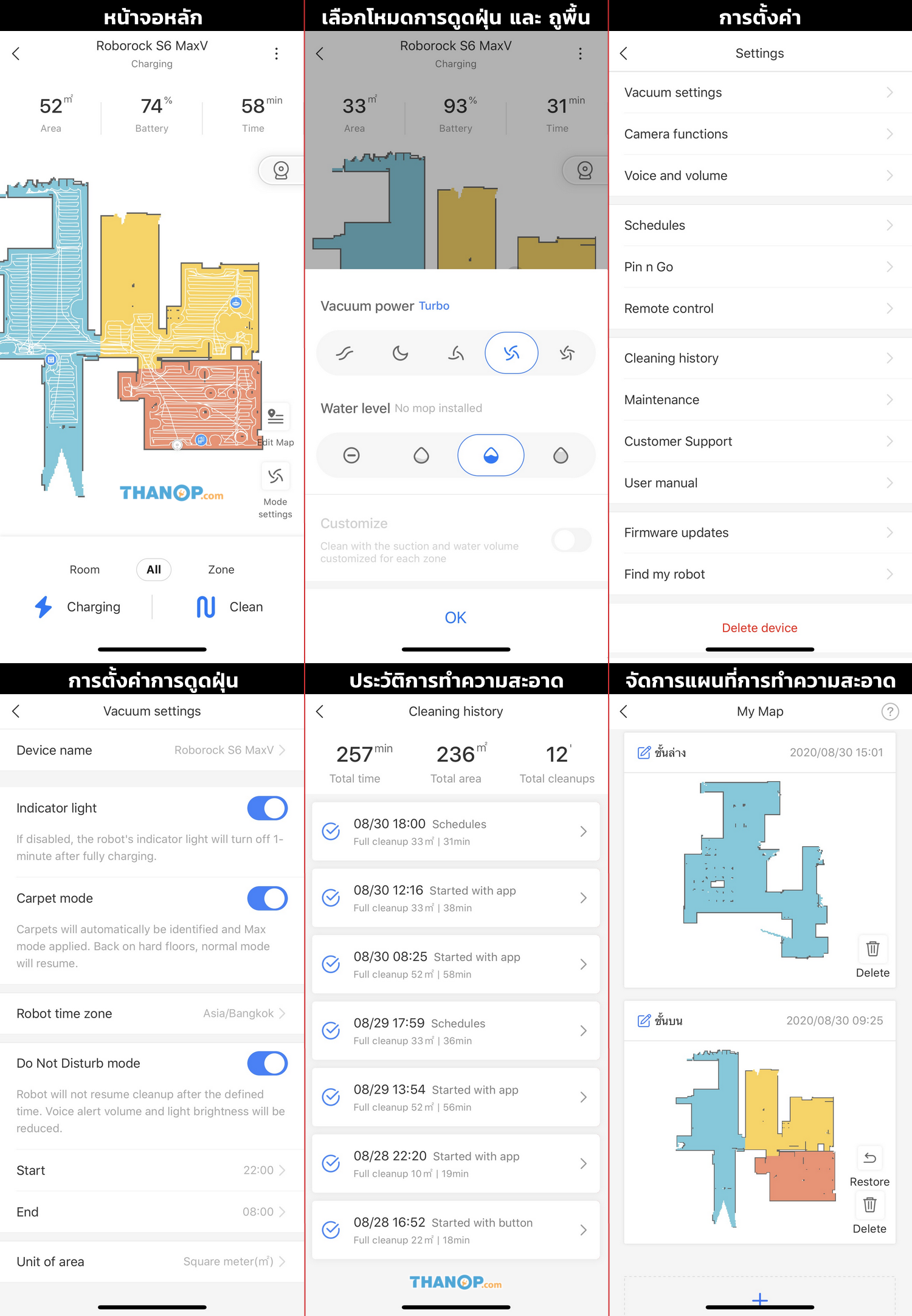 roborock-app-interface-general-example